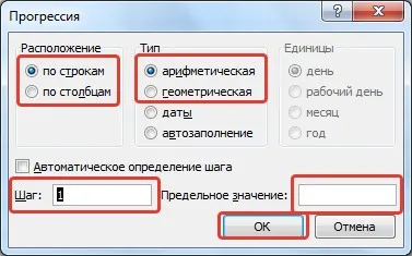 Introducerea secvențelor în MS Excel - MS Office Excel - instrucțiuni de lucru de calculator și sfaturi -