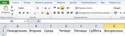 Bevitele szekvenciák MS Excel - MS Office Excel - számítógépes munka és tippeket -