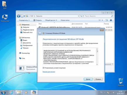A Windows XP Mode