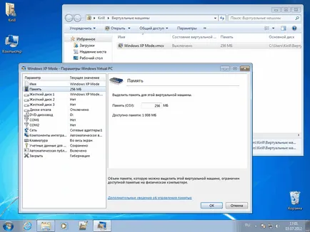 режим XP Windows