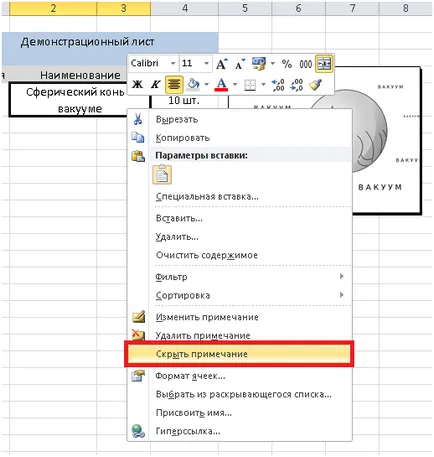 Inserați imagini în comentarii la celule în Excel, Departamentul IT