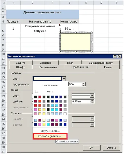 Képek beszúrása a megjegyzéseket sejtek excel, informatikai osztály