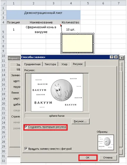 Inserați imagini în comentarii la celule în Excel, Departamentul IT