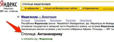 Yandex browser-ul pe iPad, iPad Totul despre