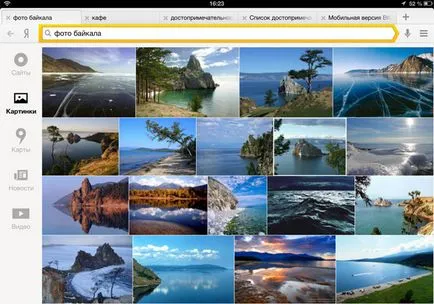 Yandex за IPAD