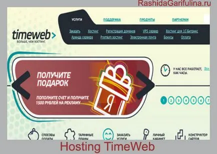 Tárhely timeweb hogyan kötődnek a domain hosting