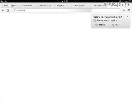 Yandex браузър на IPAD, IPAD всичко за