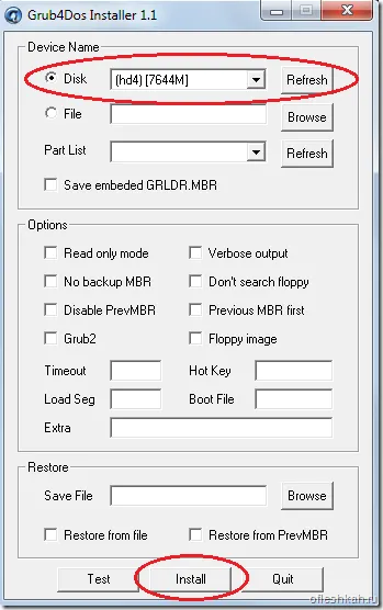 unitate flash bootabil cu comandantul ERD