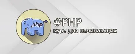 php programozási nyelv