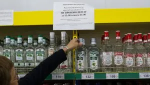 Interdicția privind vânzarea de alcool la penalizare de noapte pentru încălcarea