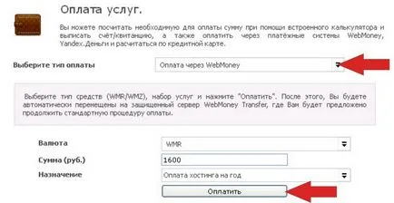 Înregistrează-site-ul dvs. pe timeweb de găzduire și a instala WordPress, blog-ul Dmitry Bajdukov