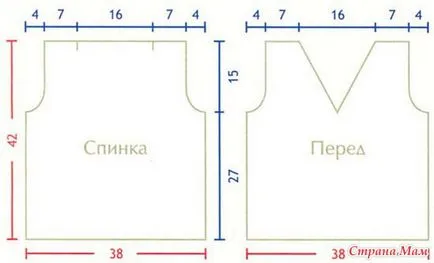 Вест момчета кука (избор) - плетиво - дома майките