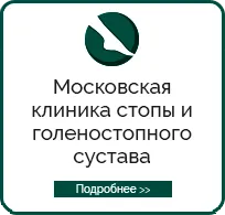 Увреждане на обезпечение сухожилие на коляното