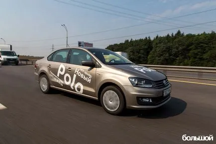 Torzítást költségvetés tesztvezetés a frissített Volkswagen Polo - magazin „nagy”