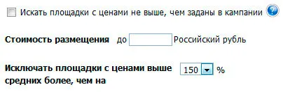 Популяризиране на уеб сайт вечните връзки