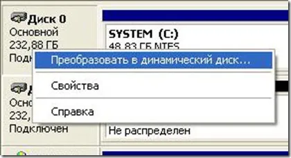 Software-ul RAID 1 oglindă în Windows XP, blog-