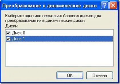 Software-ul RAID 1 oglindă în Windows XP, blog-