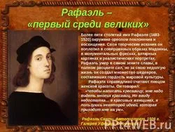 Rafael cântăreț de sex feminin de frumusete - o epoca de aur - revista femeilor despre sanatate si frumusete