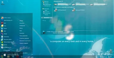 Tema transparent pentru Windows 7 - Descărcați și instalați