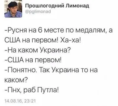 И това, което е там по време на Олимпиадата, Народноосвободителната армия