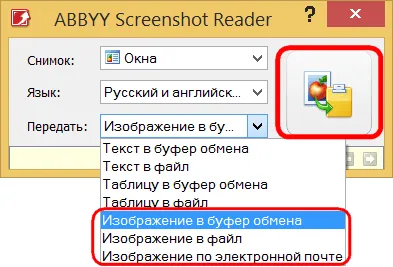 Abbyy cititor screenshot - skrinshotter cu conversia imaginilor asociate în text