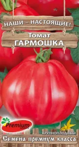 tomate striate