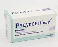 Reduxine инструкции за употреба 15 mg, за отслабване ревюта, цена