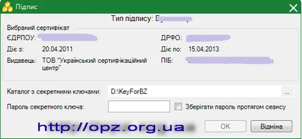 Регистрация на данъчните сметки с помощта на - EDS - статии - E-zvіtnіst - само че