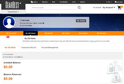 Регистрация gearbest онлайн магазин - лична сметка и неговите възможности