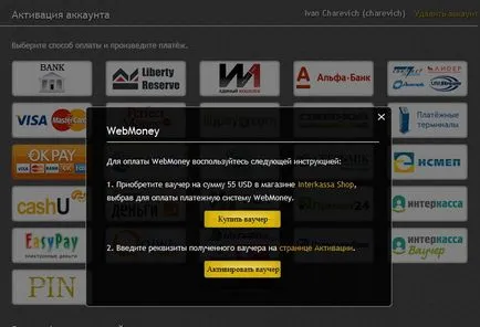 Înregistrare Goldline internațională și de activare prin webmony, freelancer Piggy