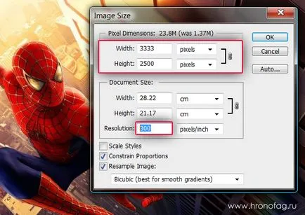 Резолюция на Photoshop