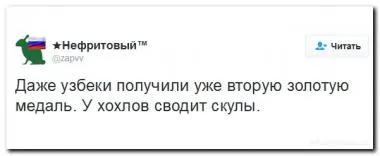 И това, което е там по време на Олимпиадата, Народноосвободителната армия