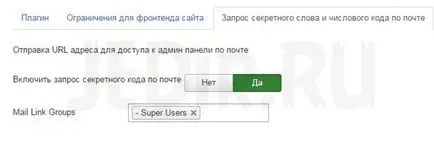 Adminexile - proteja accesul la panoul de administrare în joomla 3, blog dzhumlavoda severă