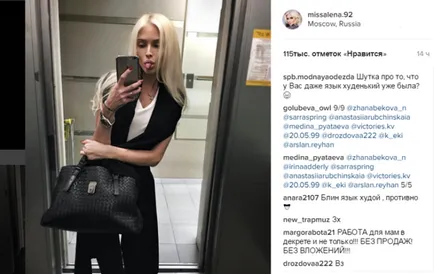 Alena Shishkova - forró fotók, életrajz és a magánélet