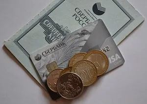 Банкова карта вместо на спестовна книжка, в Passbook или карта Savings Bank