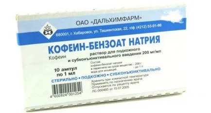 натриев бензоат въздействие върху здравето и което отговаря