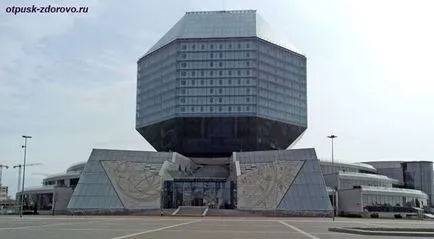 Biblioteca Națională din Belarus (Minsk) și o punte de observație