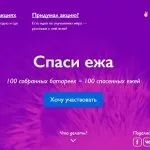 Blockcheck - определящ фактор за вида на сайтове да се блокира от вашия доставчик на