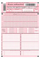 Formulare examen în biologie