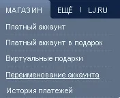 LJ блогове инструкции за това как да правят пари, два милионер