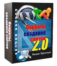 Блог помага за овладяване на Интернет бизнеса, как да се направи един пенсионер на сайта си