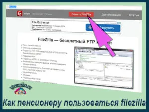 Блог помага за овладяване на Интернет бизнеса, как да се направи един пенсионер на сайта си