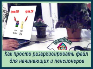 Блог помага за овладяване на Интернет бизнеса, как да се направи един пенсионер на сайта си