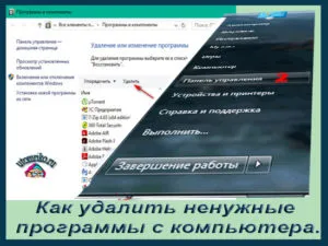 Blog ajută să stăpânească de afaceri pe Internet, cum să facă un pensionar pe site-ul său