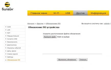 Beeline умен кутия - как да се създаде най-краткото разстояние на рутера умен кутия - най-краткото разстояние София