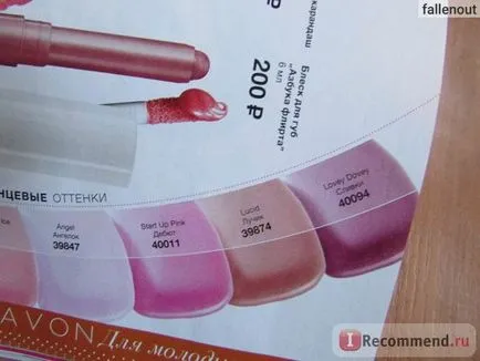 Гланц за устни Avon ABC флирт цвят тенденция - «Това не е просто свети, това червило-гланц! Имаше