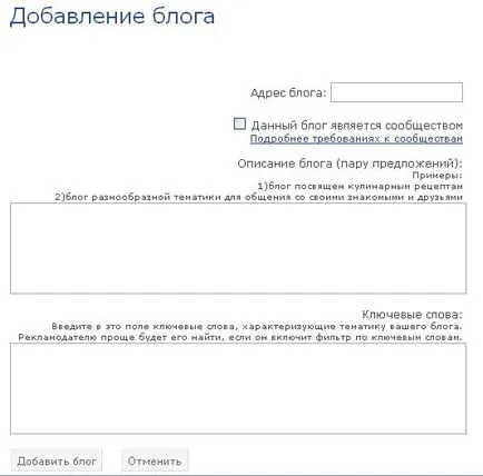 LJ блогове инструкции за това как да правят пари, два милионер