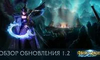 Böngésző alapú online játék Might & Magic Heroes online játék ingyen a Might & Magic Heroes Online,