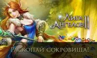 Browser-базирана онлайн игра Might & Меджик Heroes онлайн, играят безплатно в Might & Меджик Heroes Online,