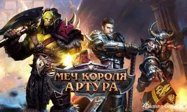 Browser-базирана онлайн игра Might & Меджик Heroes онлайн, играят безплатно в Might & Меджик Heroes Online,